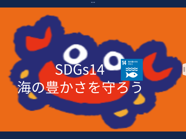 SDGs1