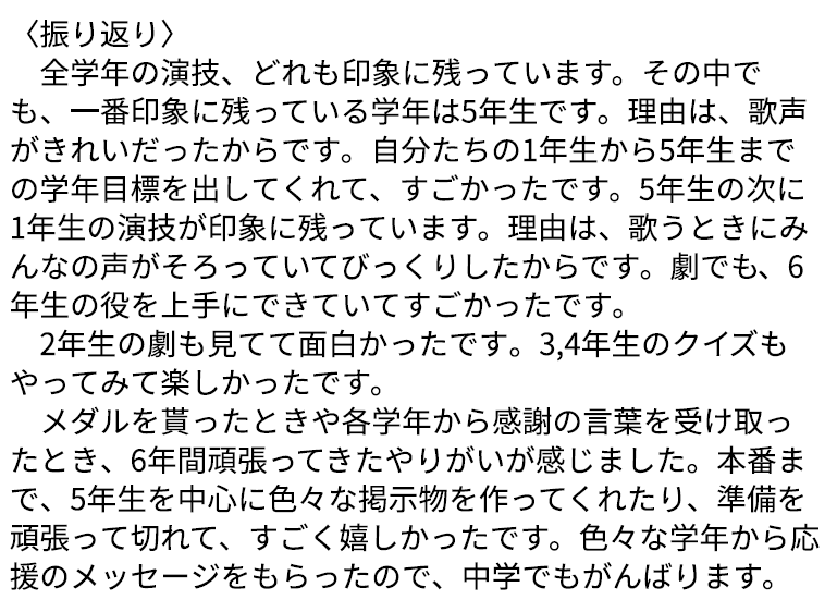 スクリーンショット 2023-02-24 151816