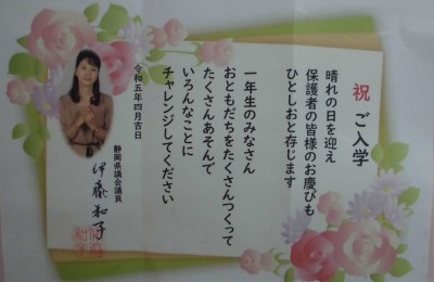 20県②