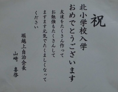 22自治会