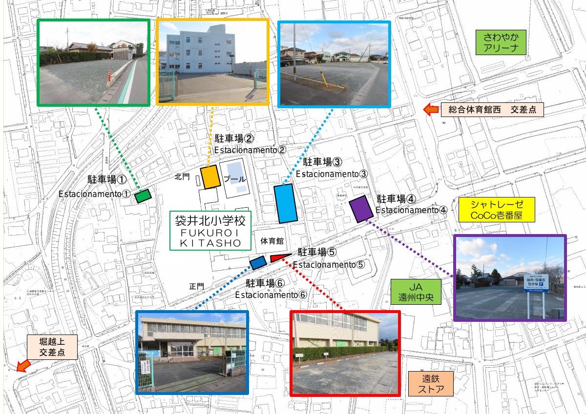 袋井北小学校地図.pdfの1ページ目のサムネイル