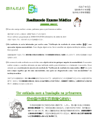 ほけんだより５月号（ポルトガル語）.pdfの1ページ目のサムネイル